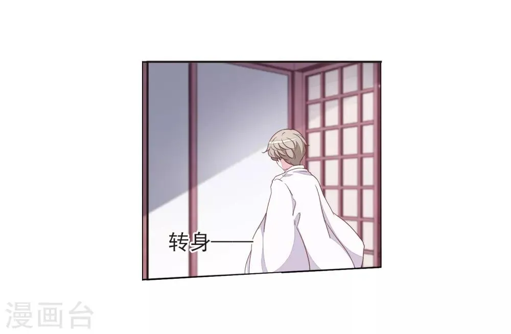 第23话2 那一天 第10页