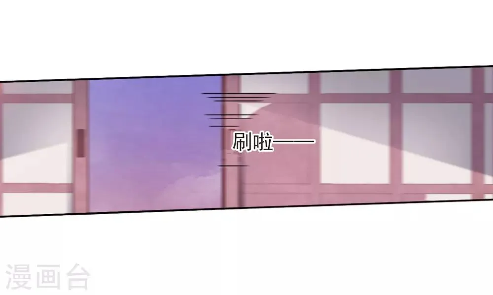 第23话2 那一天 第11页