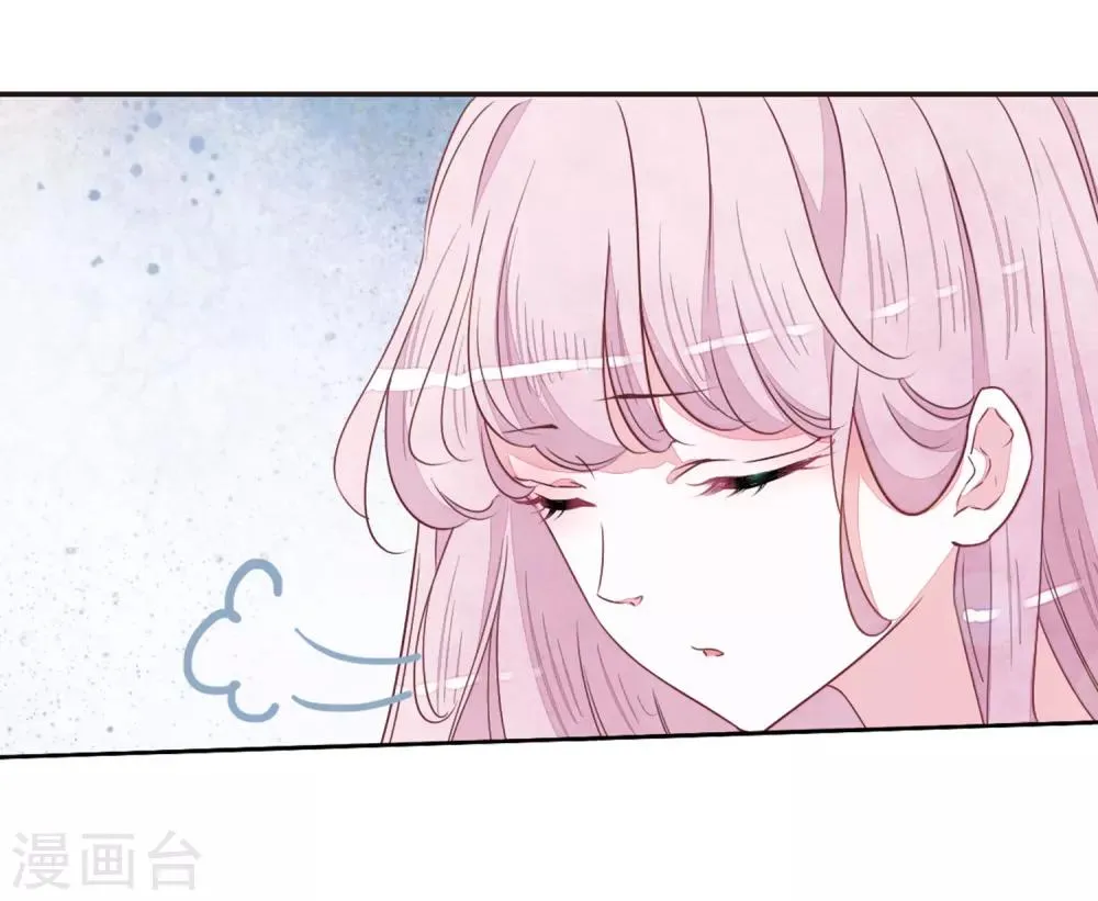 第23话2 那一天 第18页