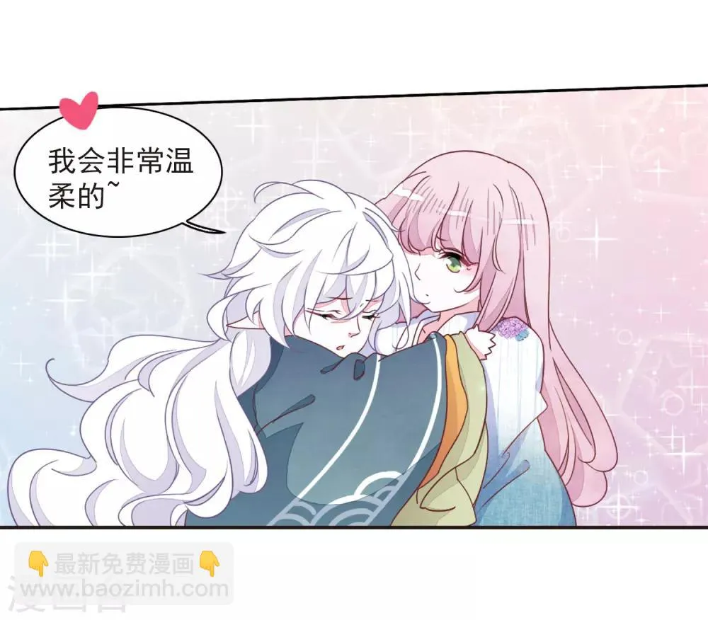 第23话2 那一天 第21页