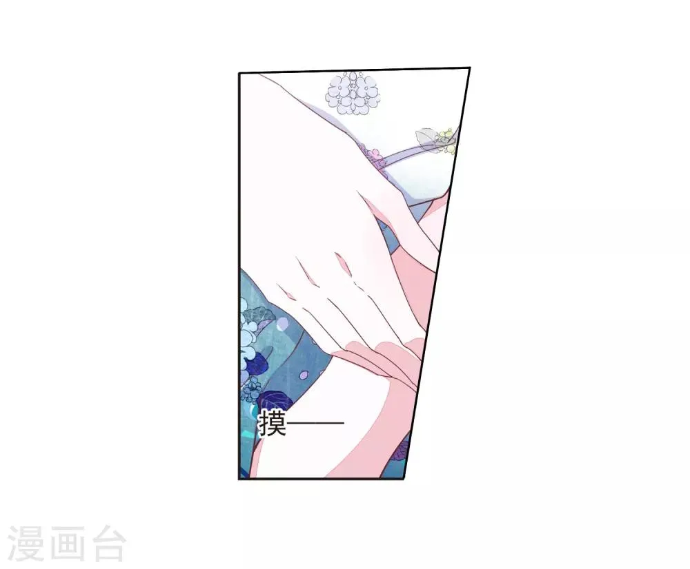 第23话2 那一天 第24页