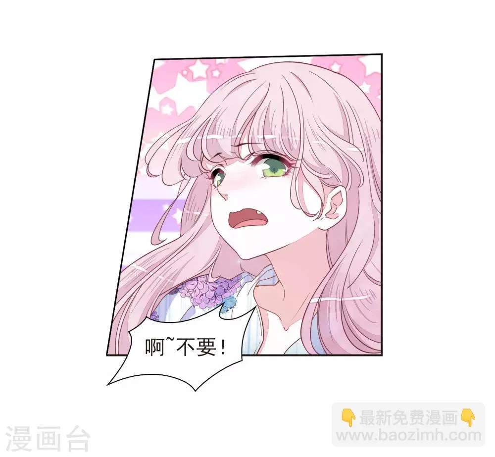 第23话2 那一天 第25页