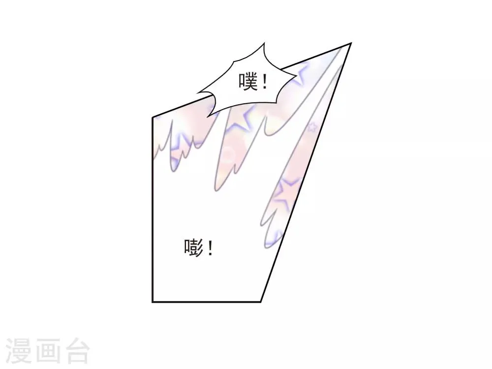 第23话2 那一天 第28页