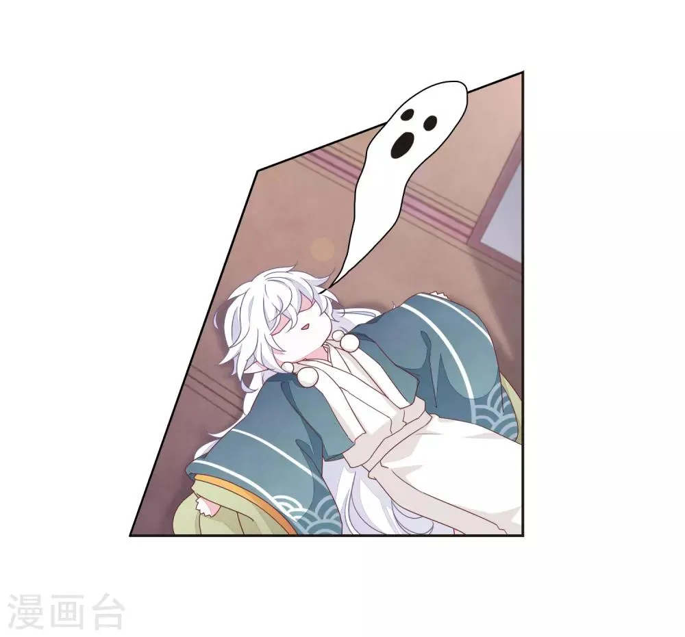 第23话2 那一天 第29页