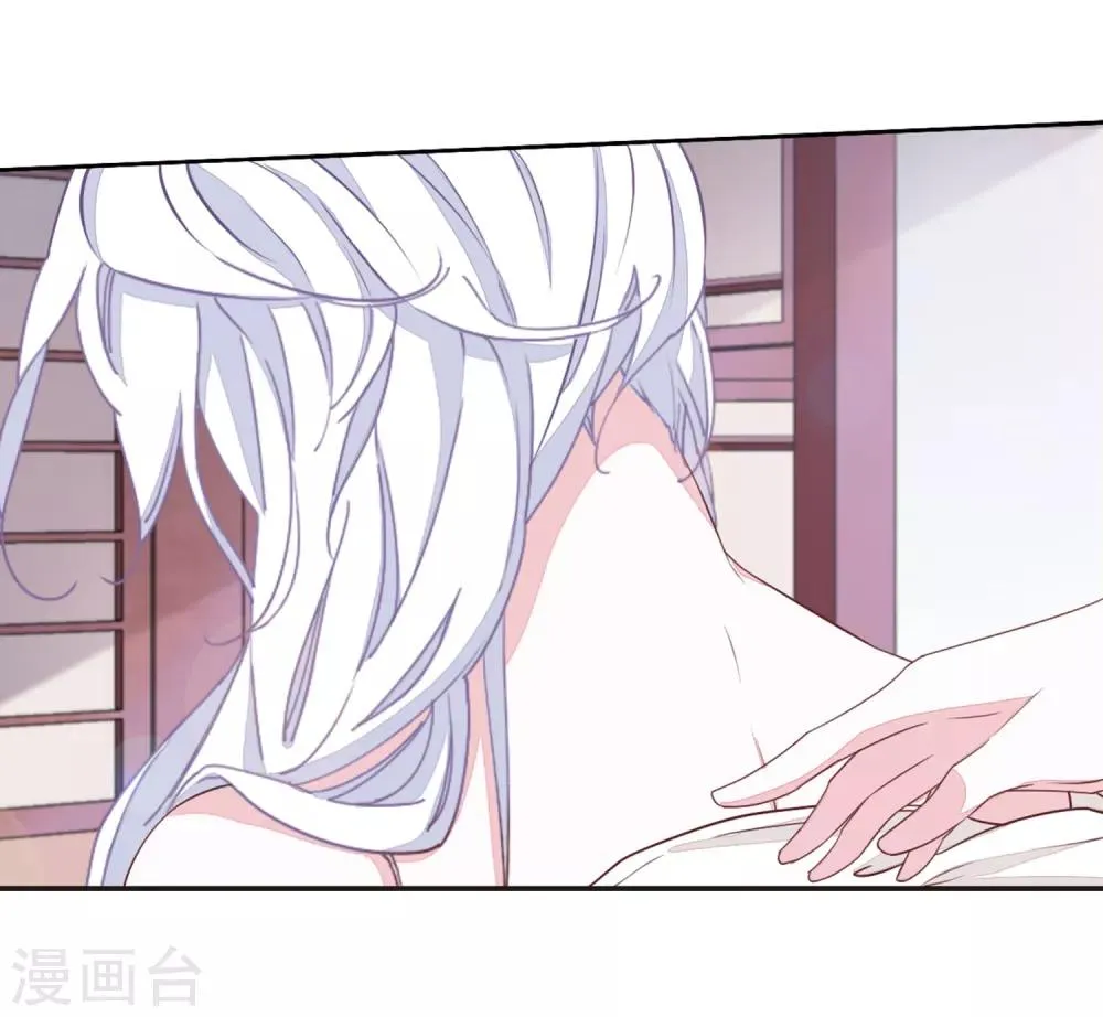 第23话3 那一天 第7页