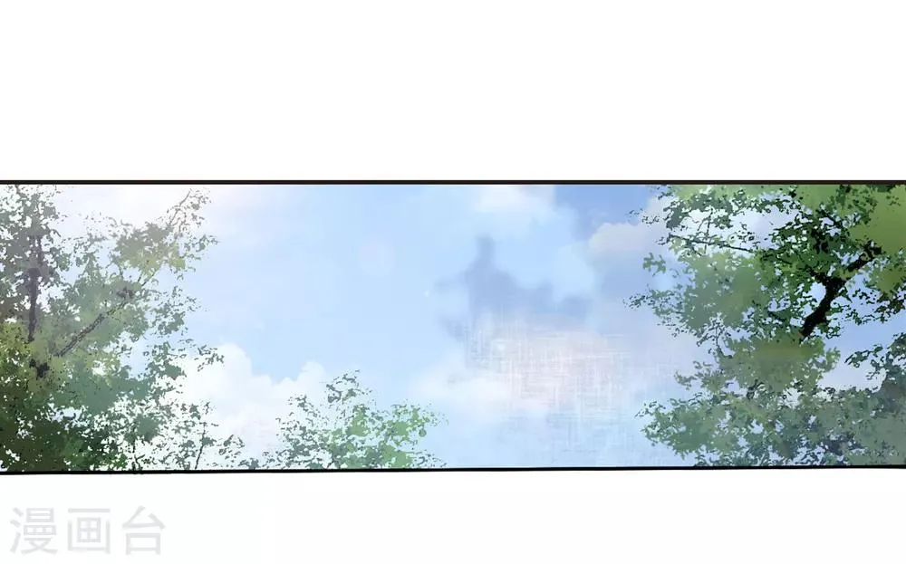 第23话3 那一天 第15页