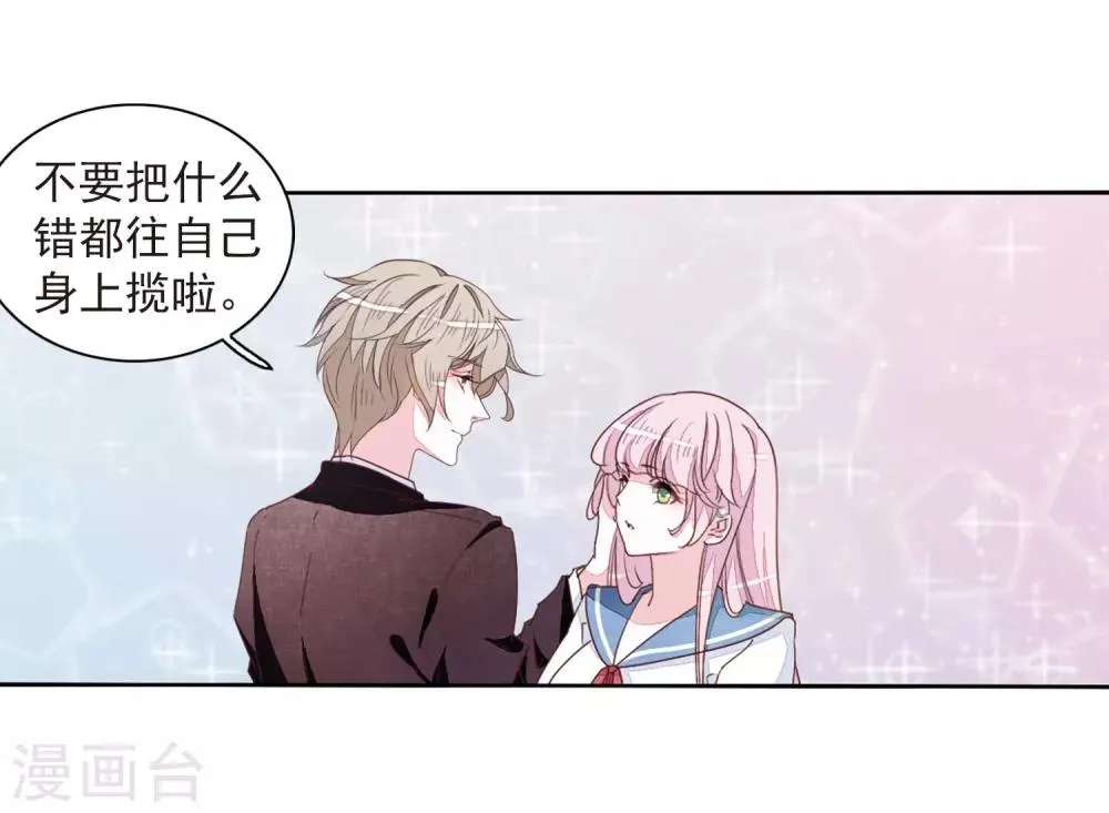 第23话3 那一天 第19页