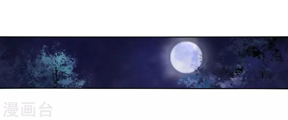 第23话3 那一天 第25页