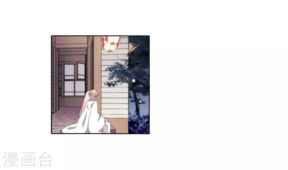 第24话1 袭击 第7页
