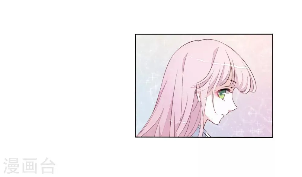 第24话1 袭击 第8页
