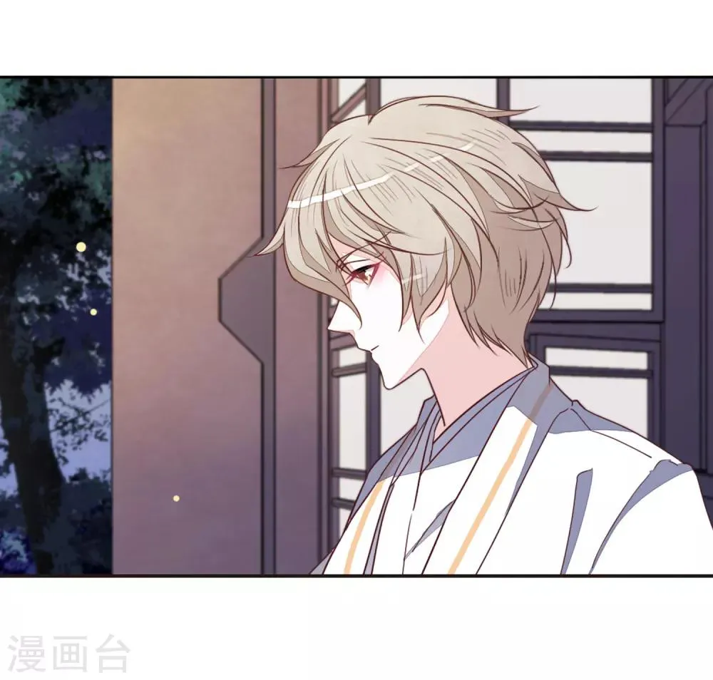 第24话1 袭击 第9页
