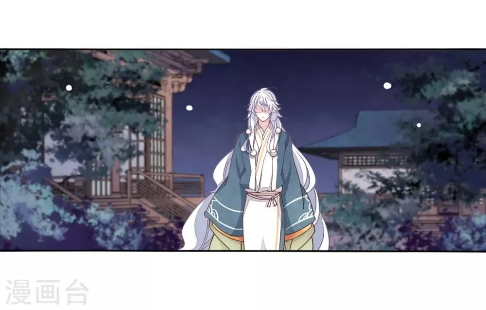 第24话1 袭击 第22页