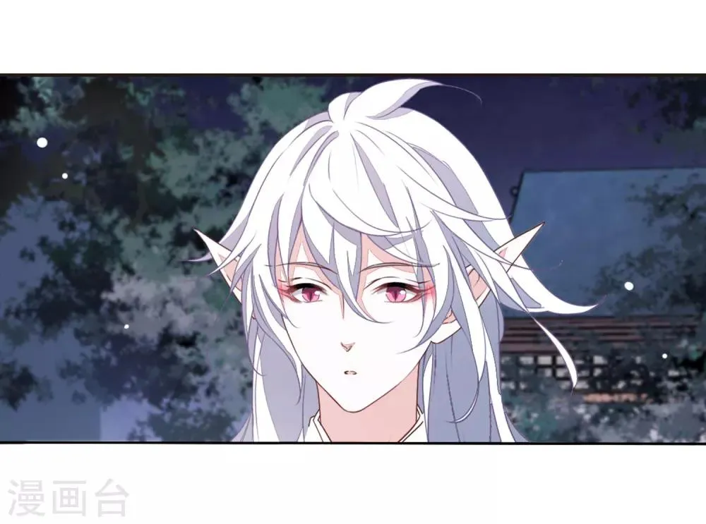 第24话1 袭击 第24页