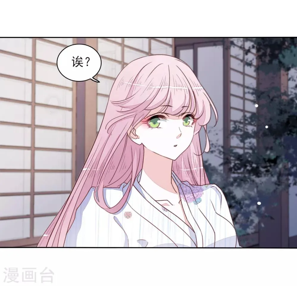 第24话1 袭击 第25页