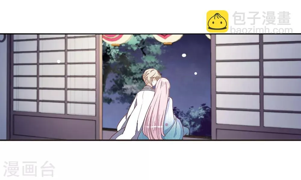 第24话1 袭击 第26页