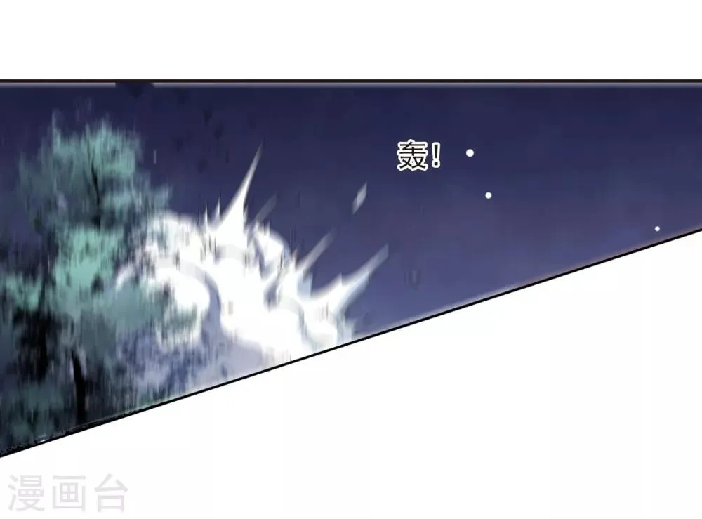 第24话1 袭击 第27页