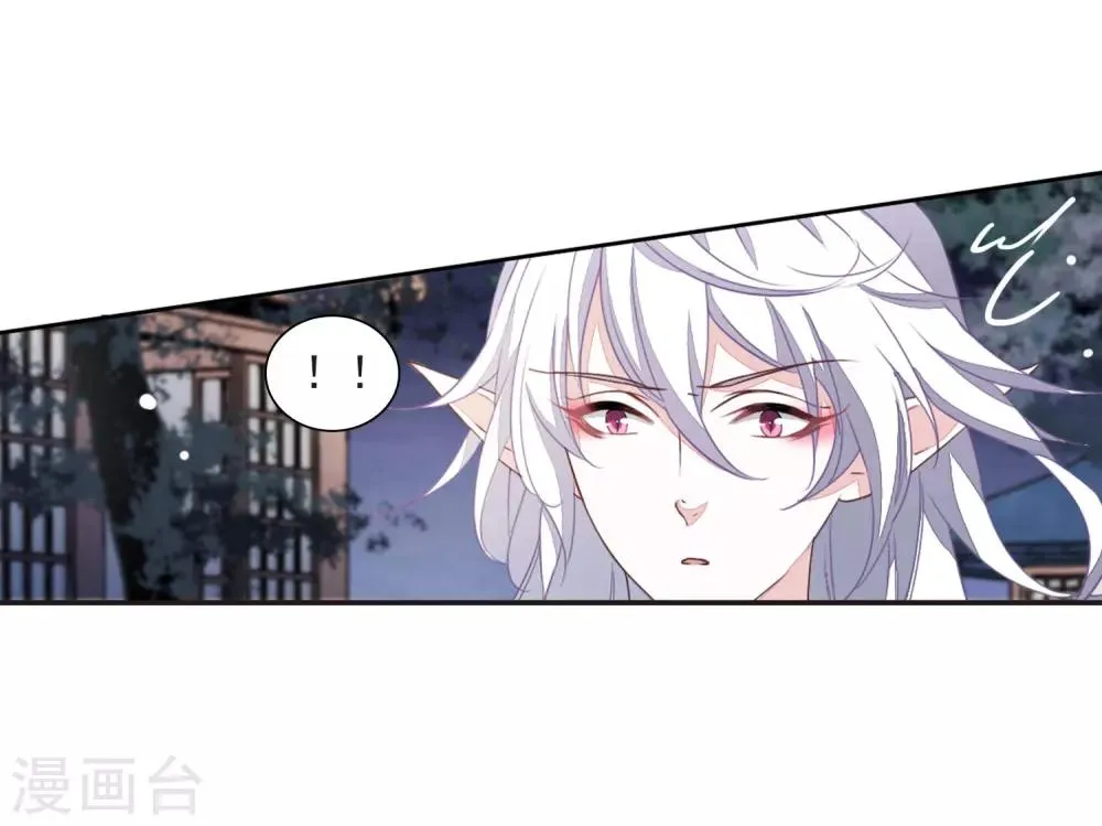 第24话1 袭击 第29页