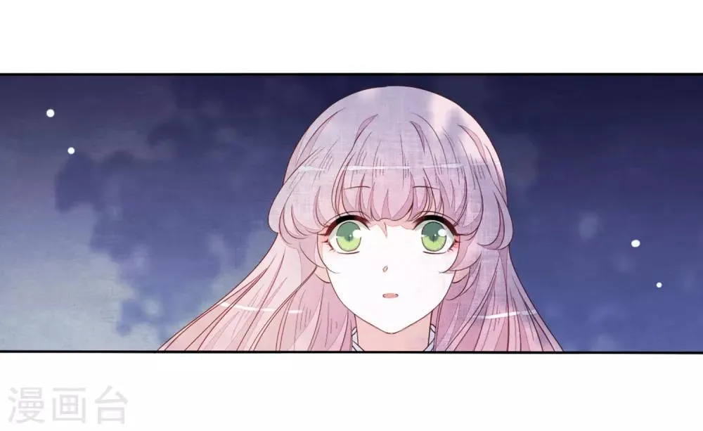 第24话2 袭击 第3页
