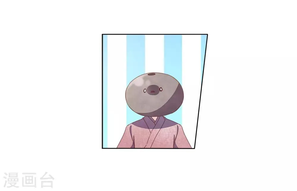 第24话2 袭击 第12页