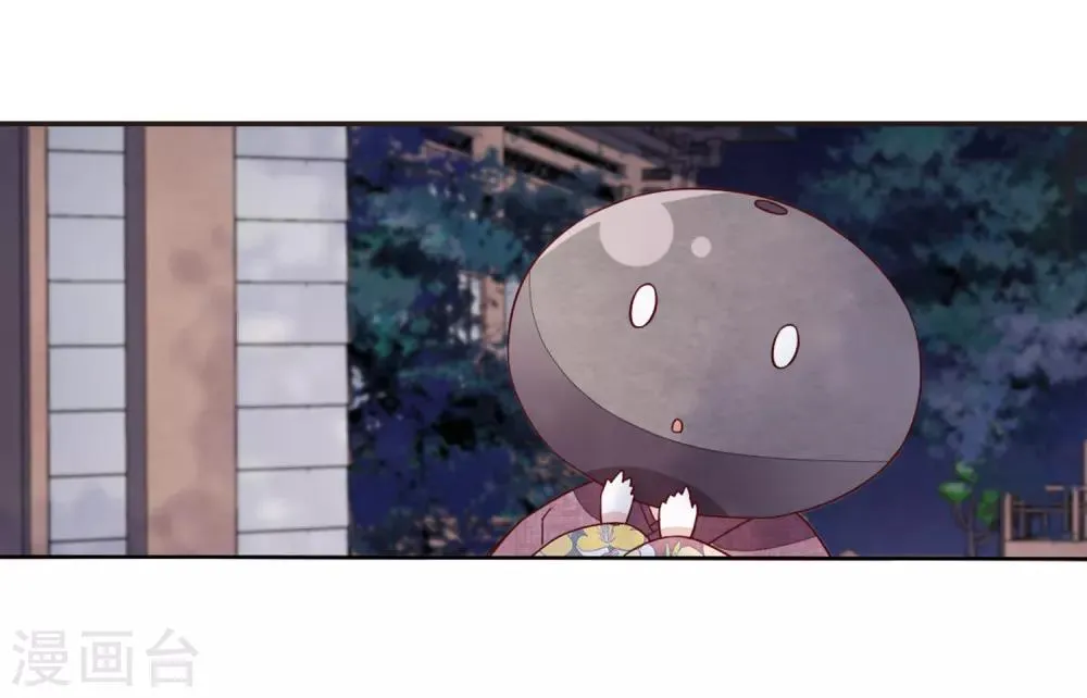 第24话3 袭击 第8页