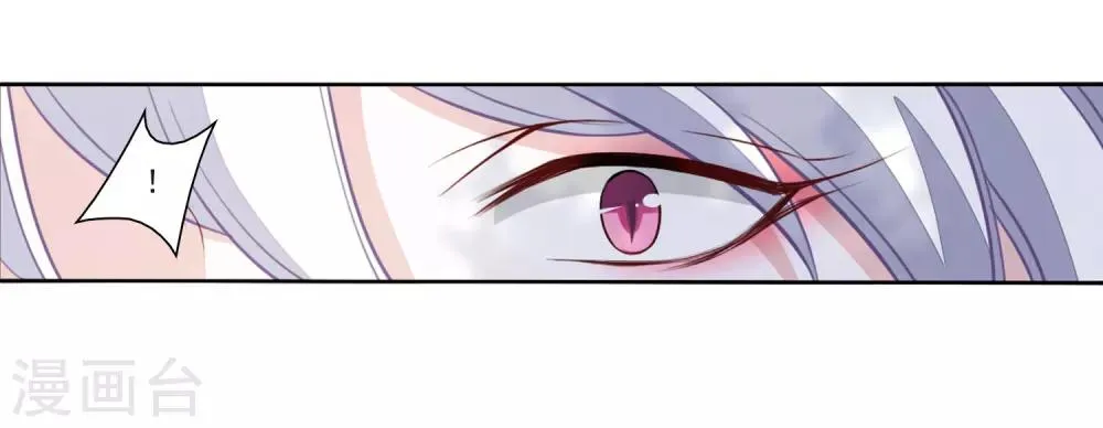 第24话3 袭击 第11页