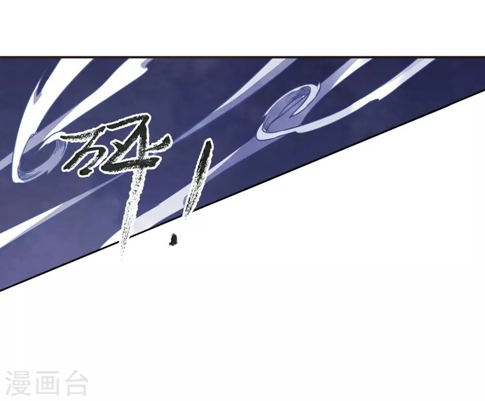 第24话3 袭击 第13页