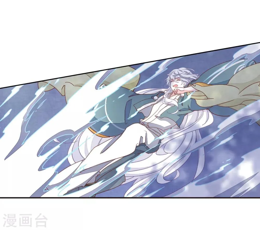 第24话3 袭击 第18页