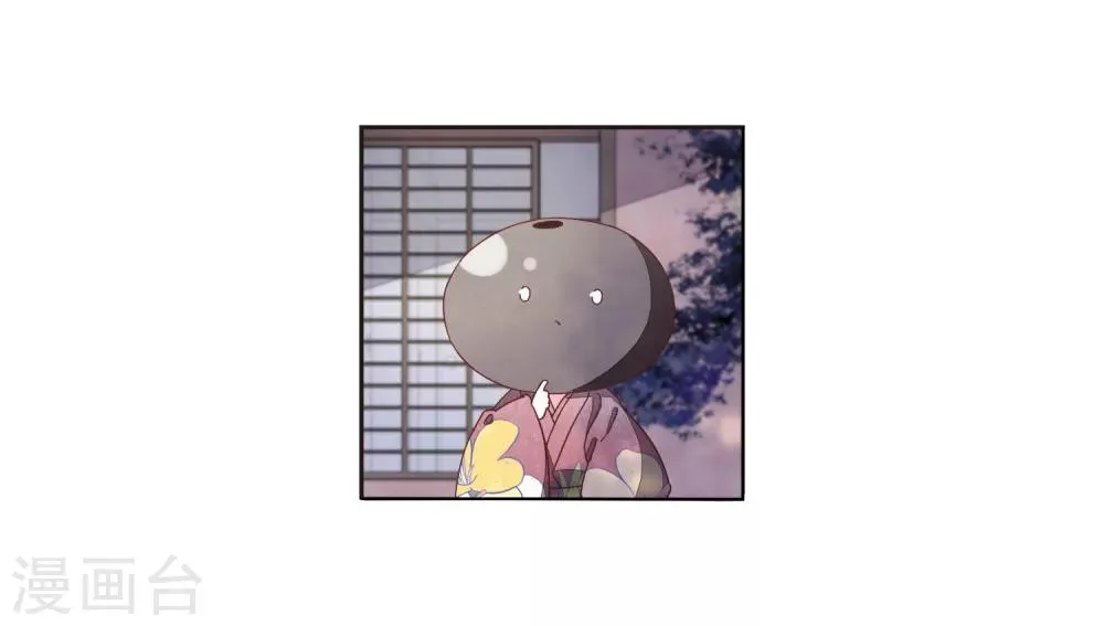 第24话3 袭击 第21页