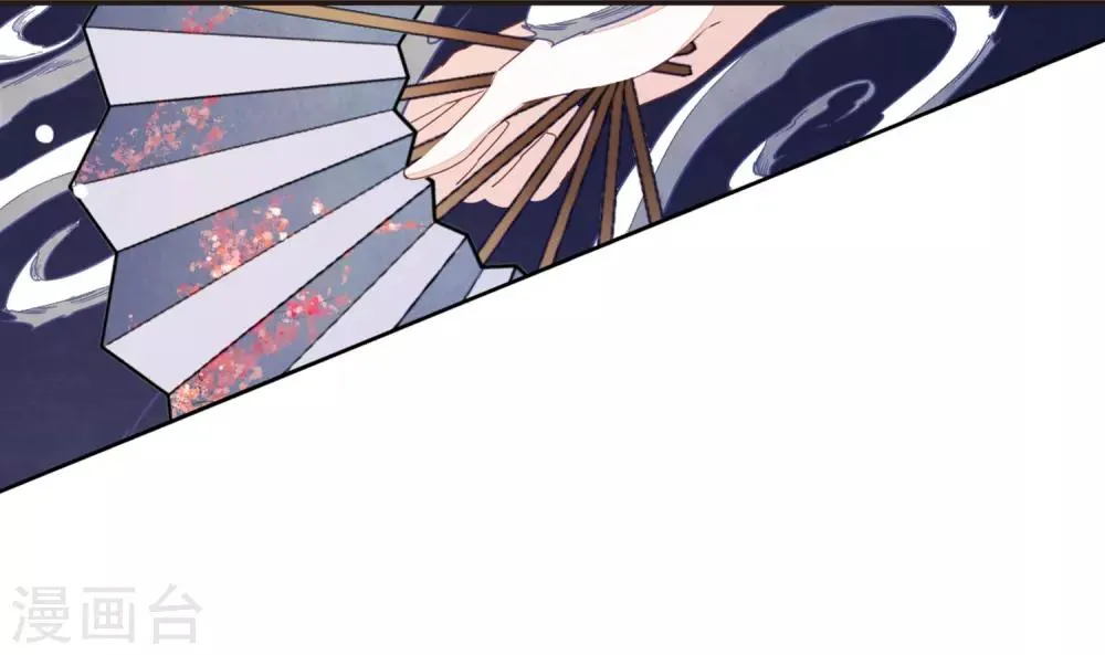 第25话2 游戏结束 第2页