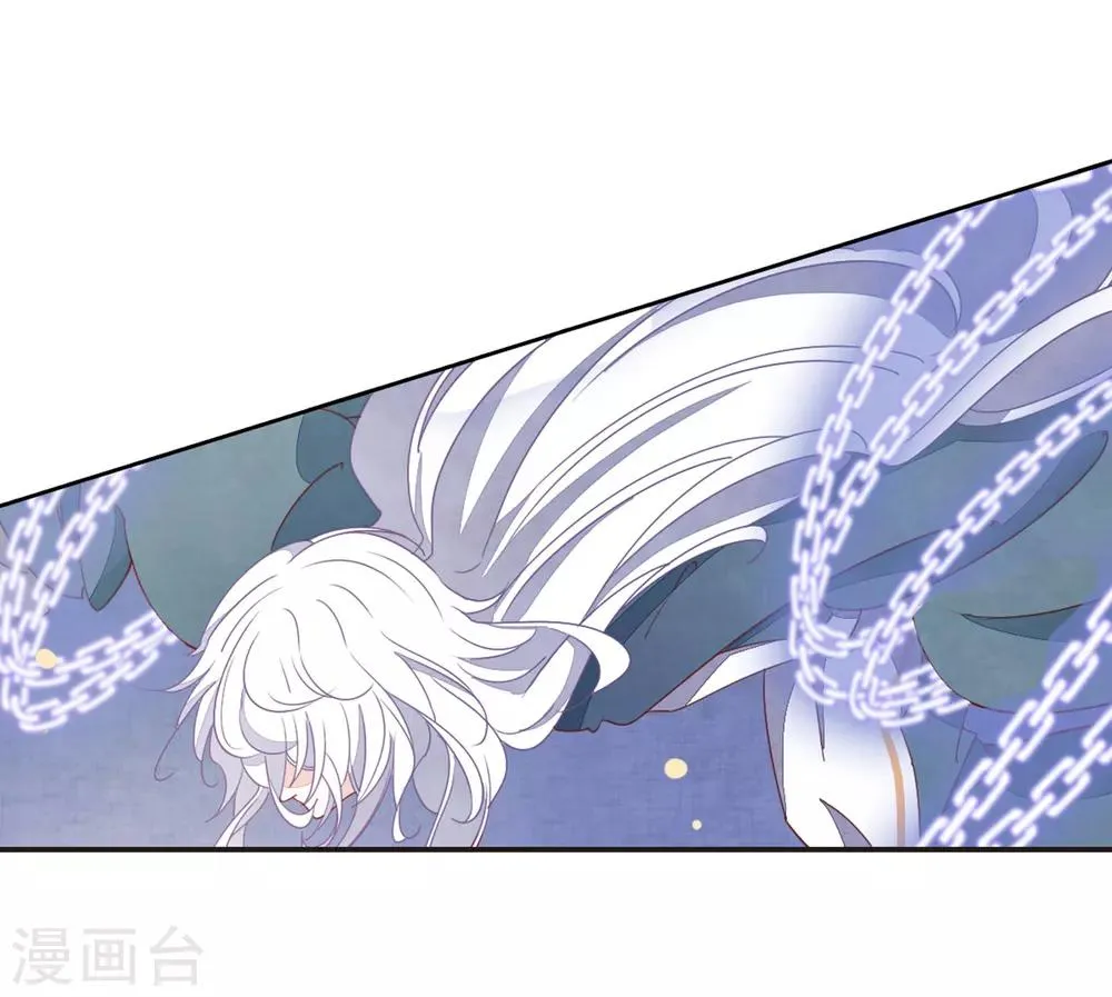 第25话2 游戏结束 第18页