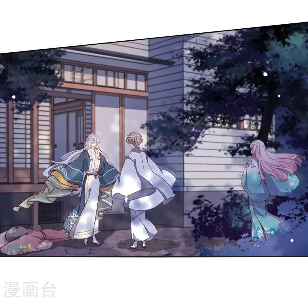第25话1 游戏结束 第6页