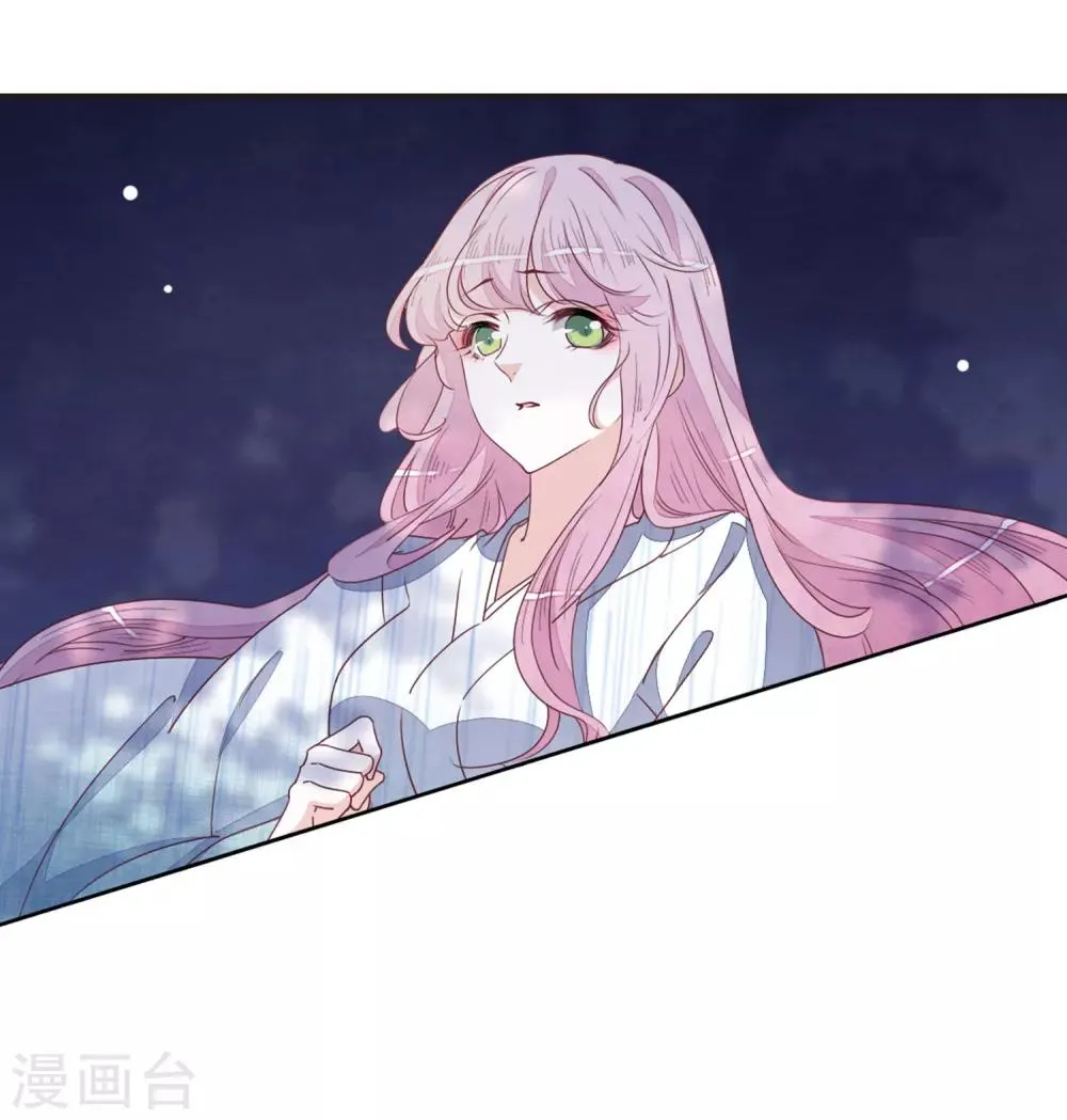第25话1 游戏结束 第20页