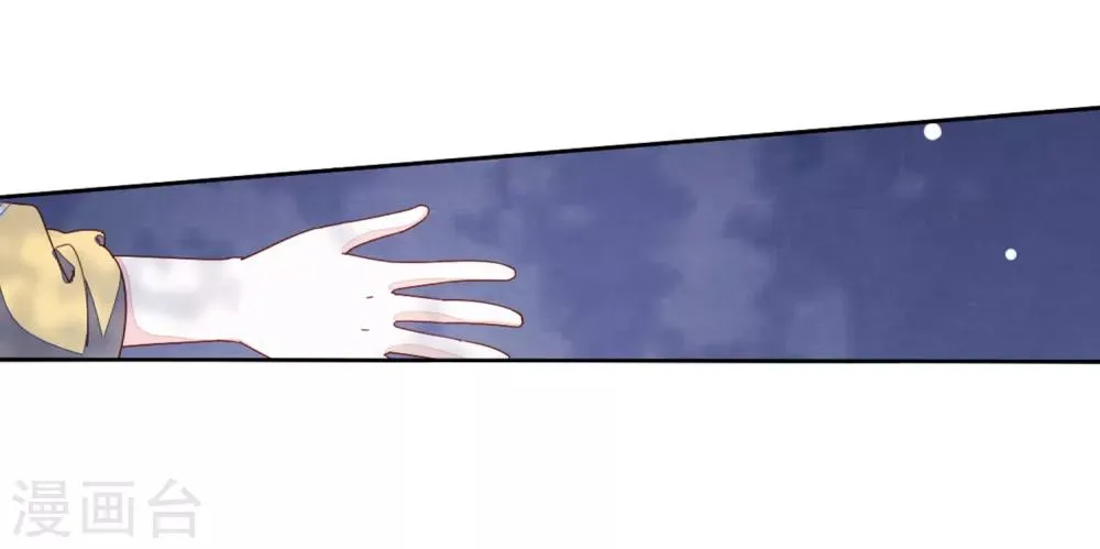 第25话3 游戏结束 第4页