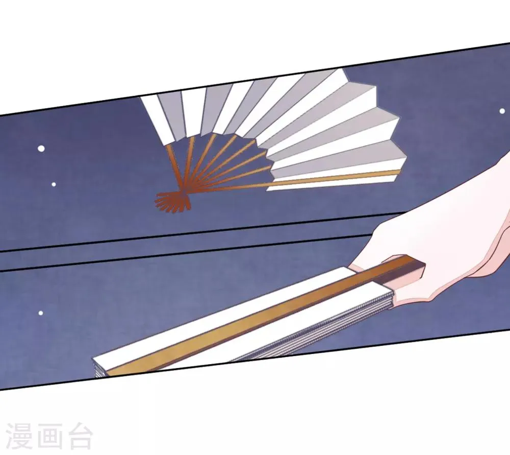 第26话1 我喜欢你 第3页