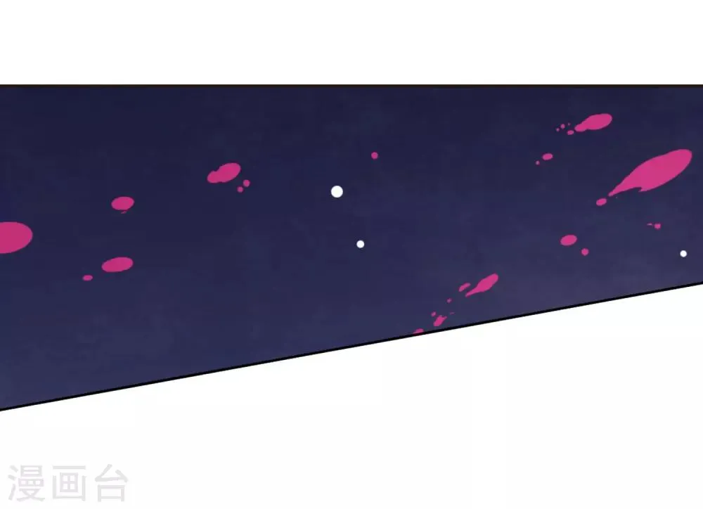 第26话1 我喜欢你 第8页