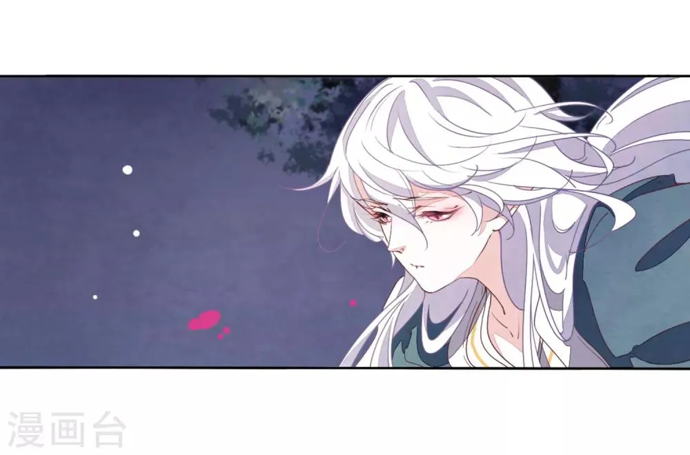 第26话1 我喜欢你 第12页