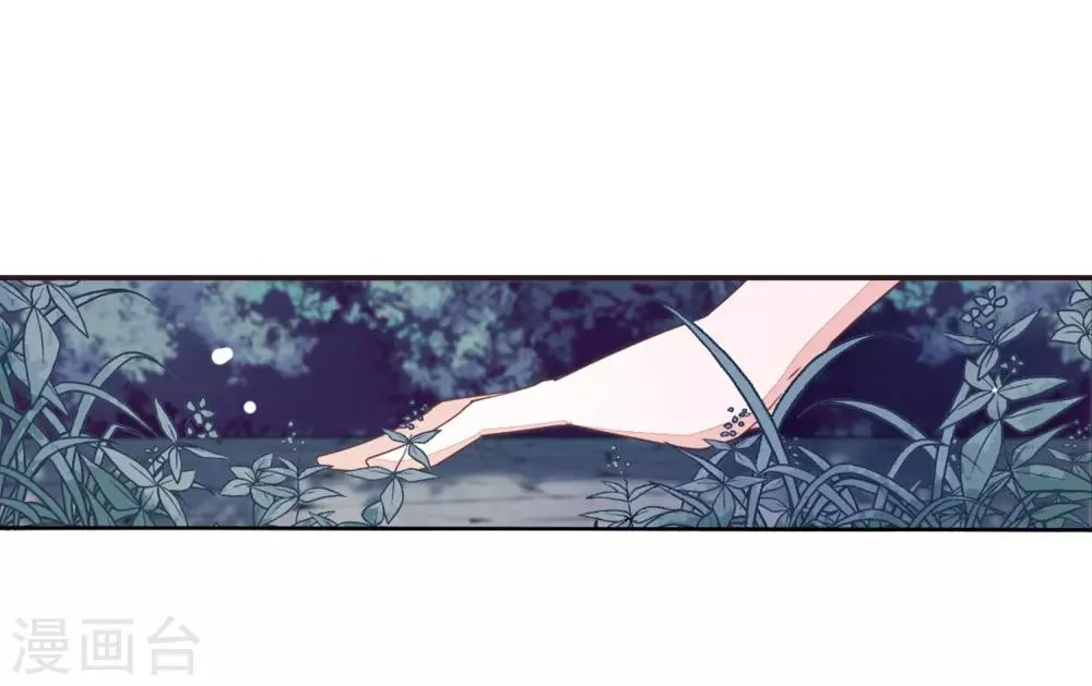 第26话1 我喜欢你 第15页