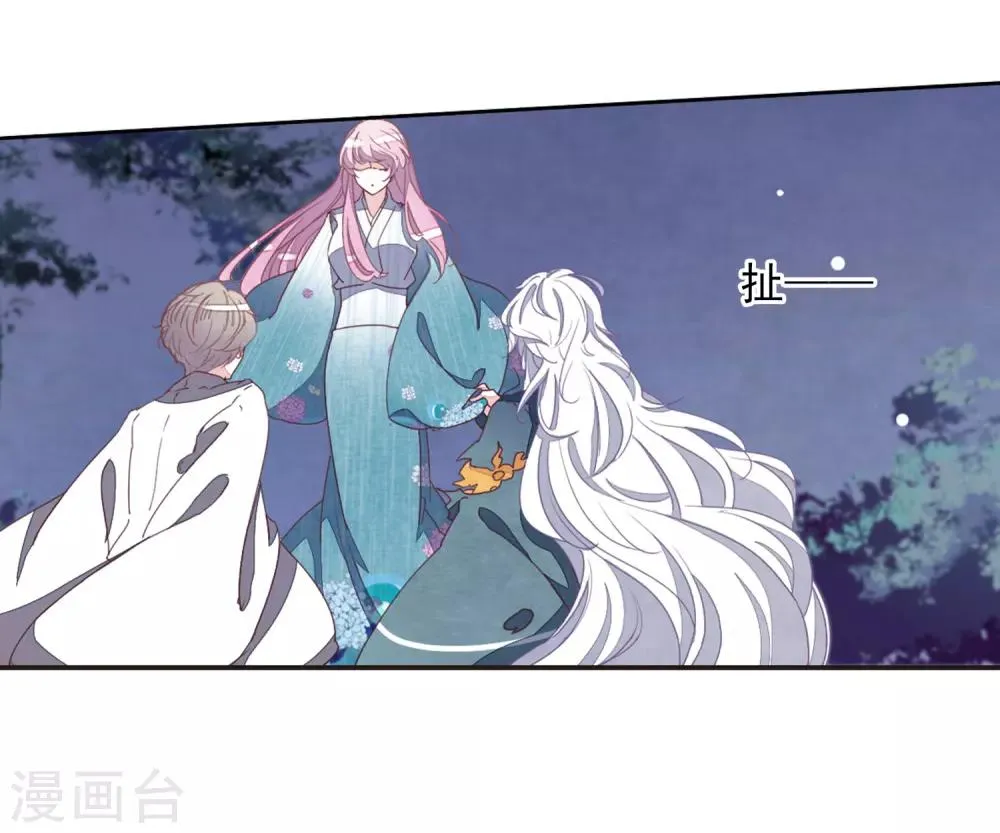 第26话1 我喜欢你 第28页