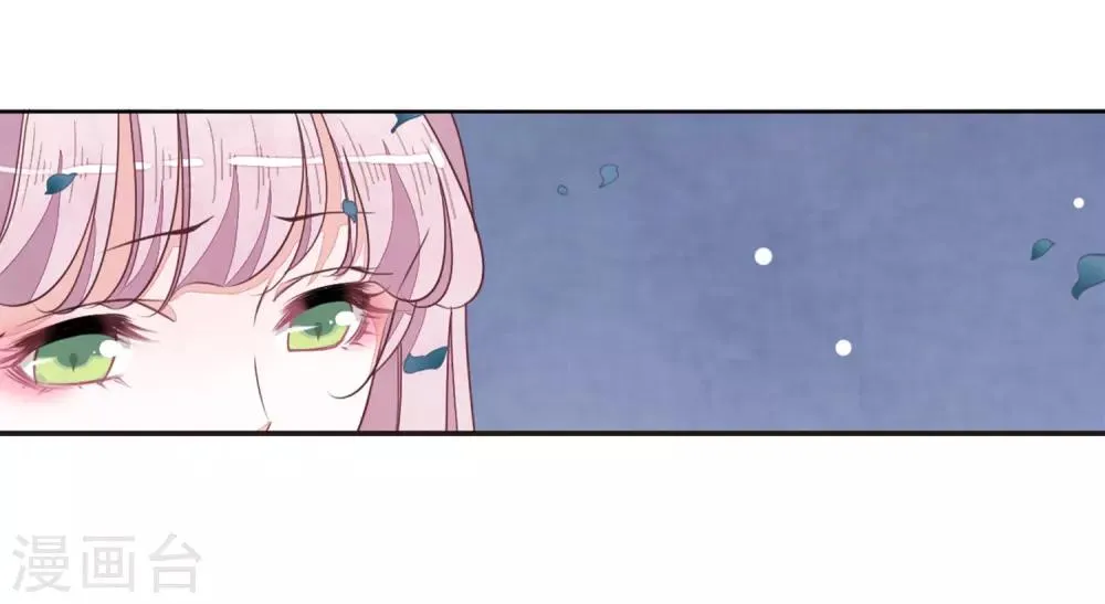 第26话1 我喜欢你 第35页