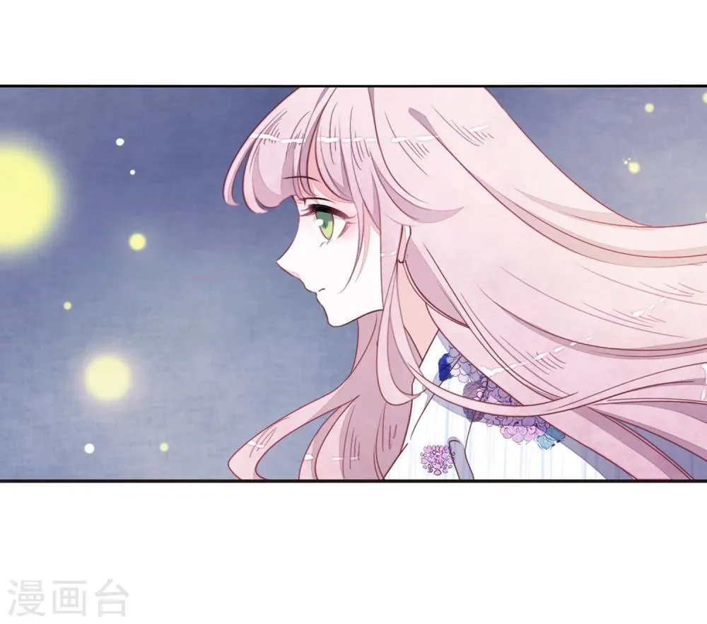 第26话2 我喜欢你 第10页