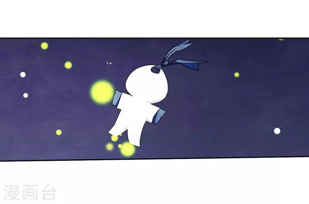 第26话2 我喜欢你 第13页