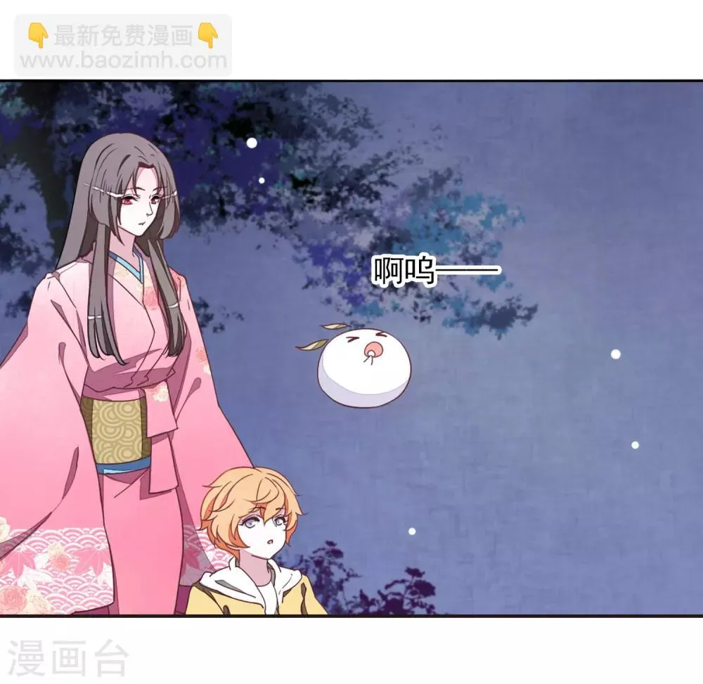 第27话1 再见 第3页