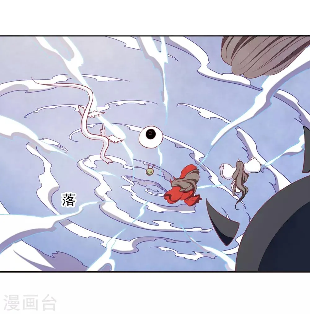 第27话1 再见 第8页