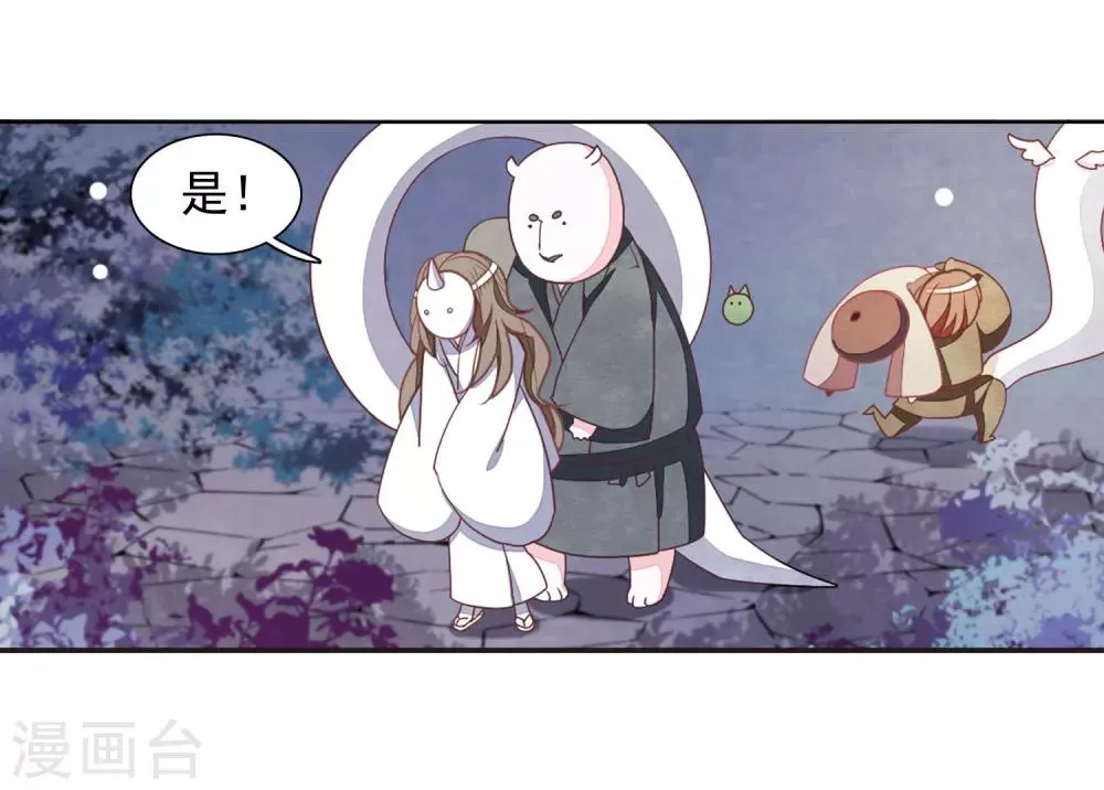 第27话1 再见 第13页