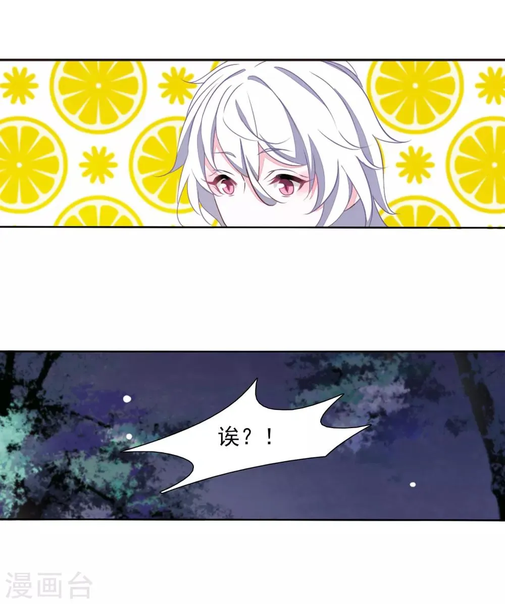 第27话1 再见 第19页