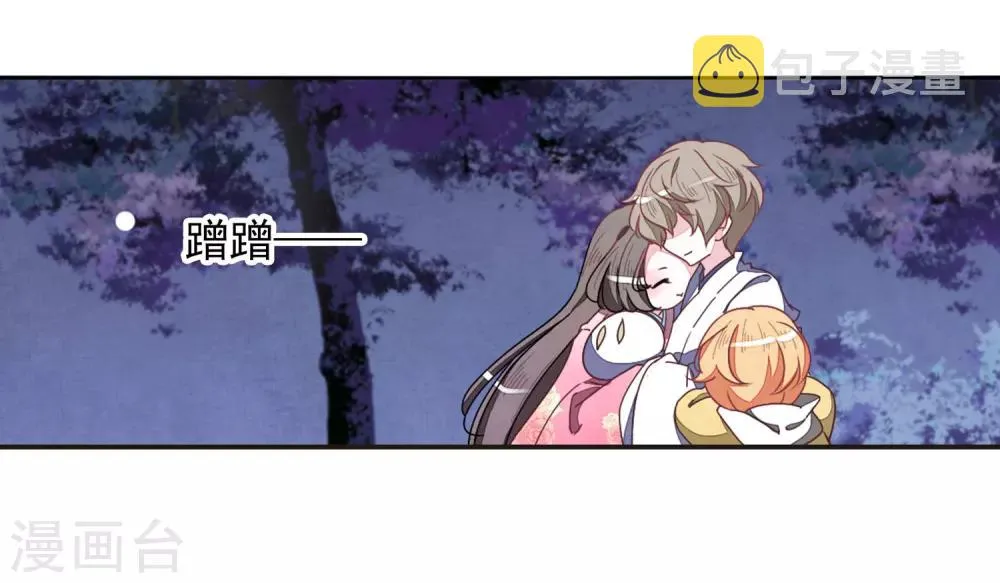 第27话2 再见 第15页