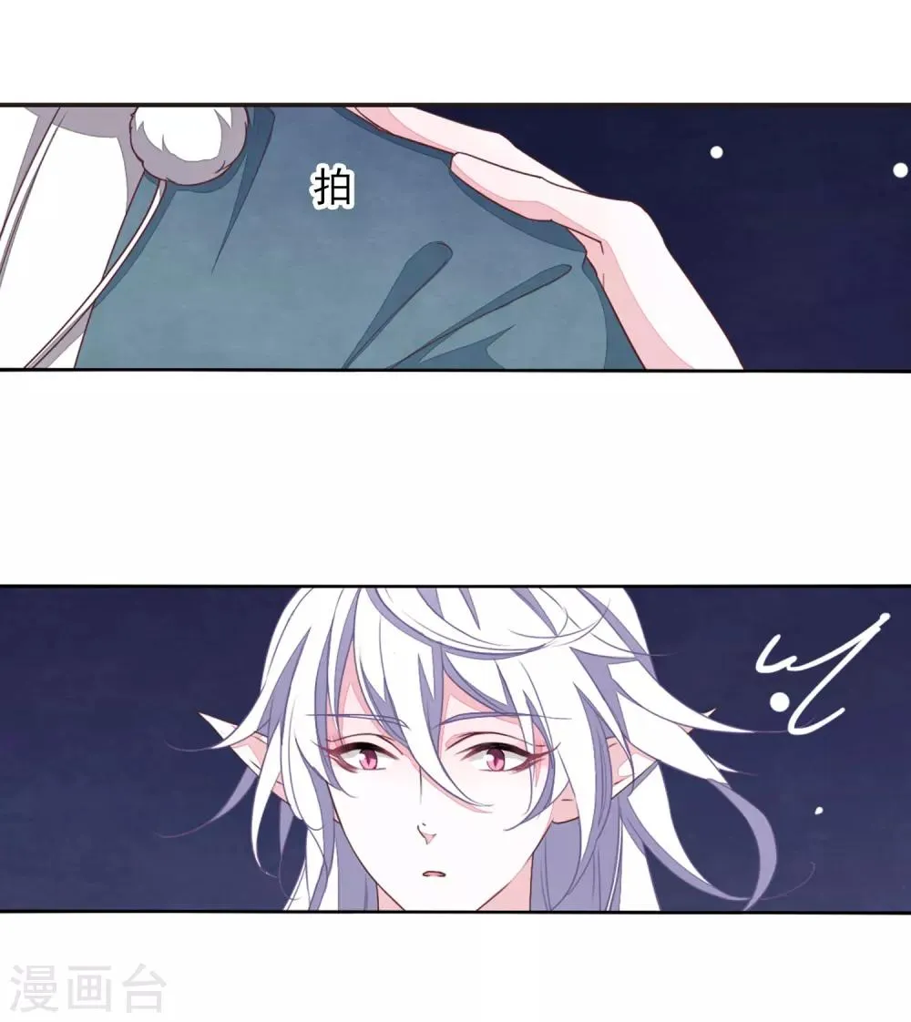 第27话2 再见 第18页