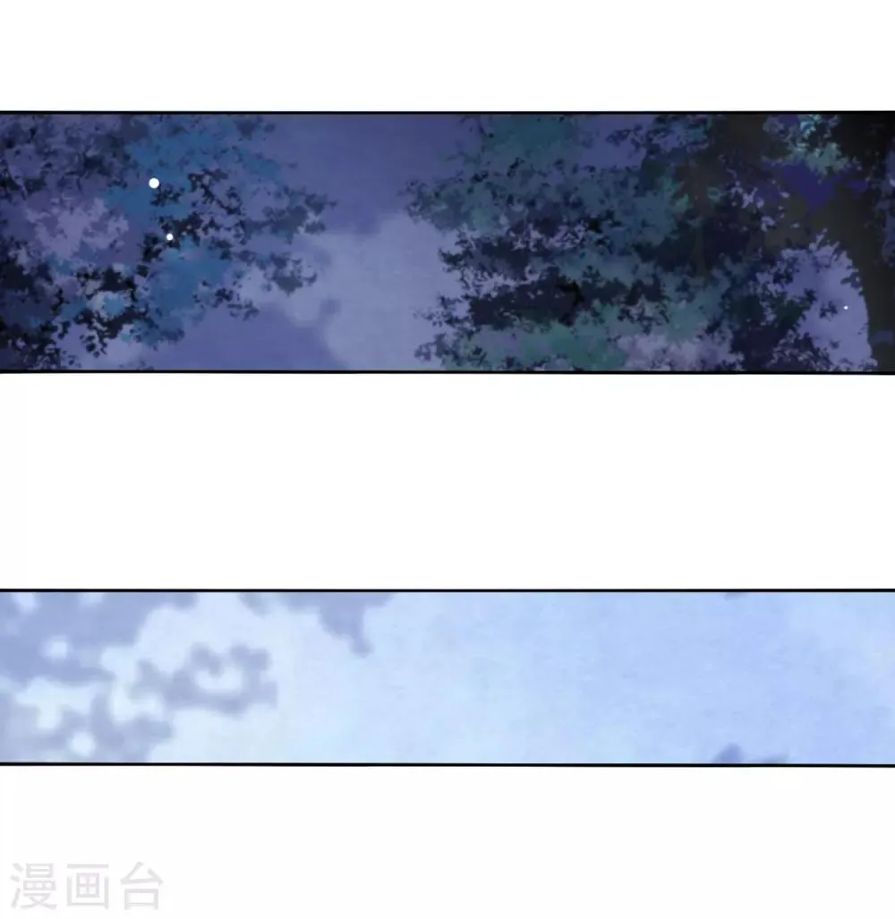 最终话 再见 第5页