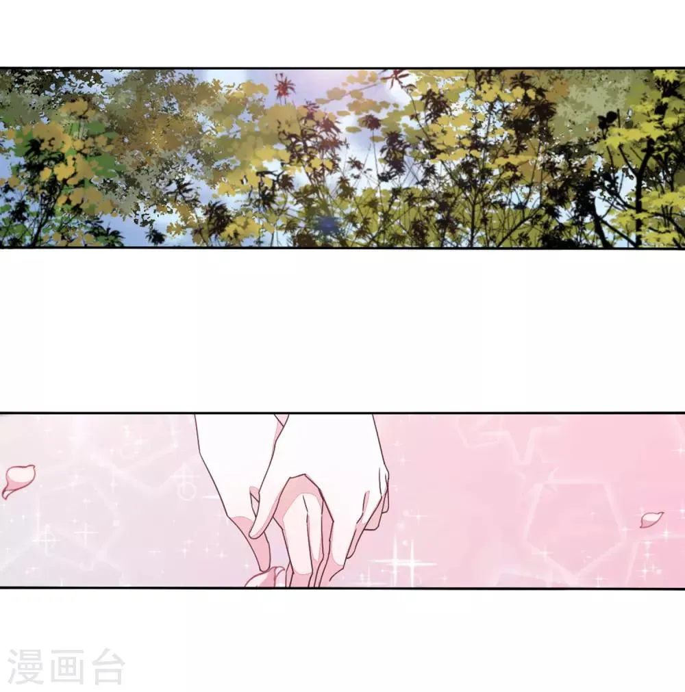 最终话 再见 第12页