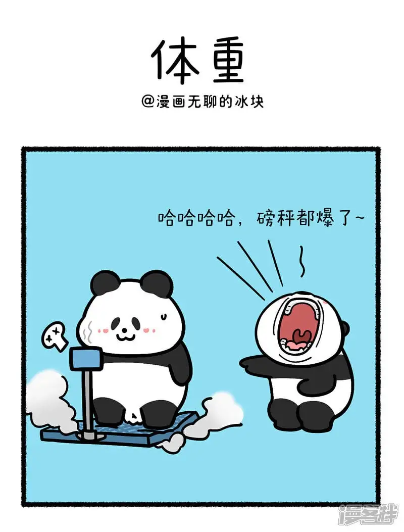 385什么样的朋友是可靠的？ 第1页